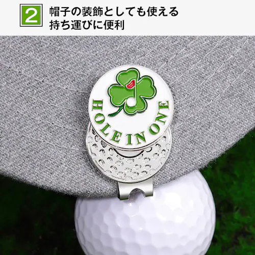 ゴルフマーカー ハットクリップ 2個セット ゴルフ グリーンマーカー 台座 マグネット 軽量 メンズ レディース おしゃれ かわいい ギフト コンペ 景品 ゴルフ用品_6