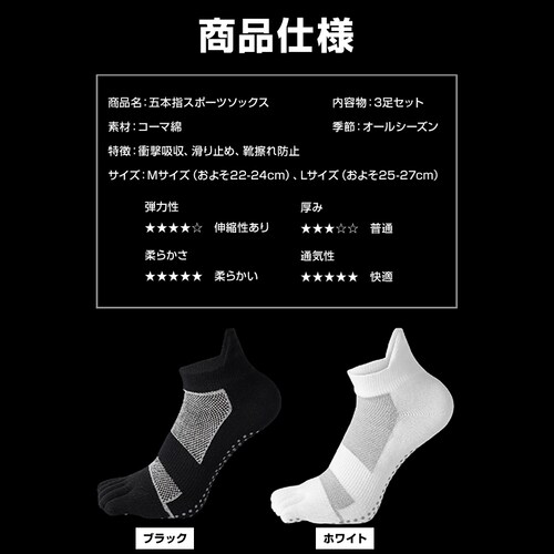 ܖ{w\bNX zCg MTCY(22-24cmΉ) ~ C 3Zbg Y fB[X X|[c K jO z K ʋC T|[g h~ CCh~ Ԃ 2_3