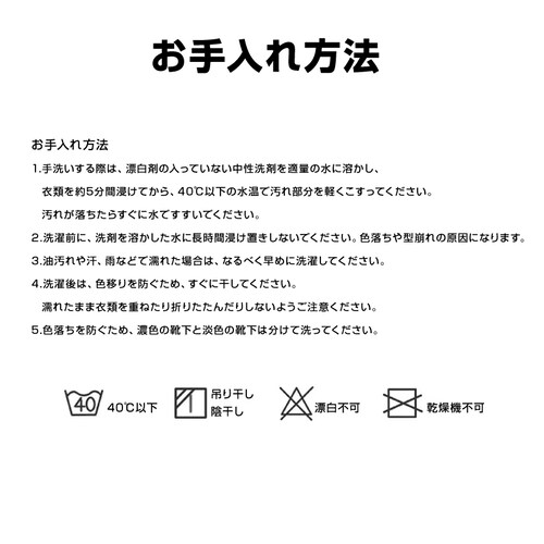 ܖ{w\bNX zCg MTCY(22-24cmΉ) ~ C 3Zbg Y fB[X X|[c K jO z K ʋC T|[g h~ CCh~ Ԃ 2_17