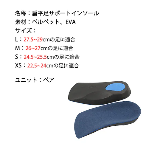踵インソール L かかと ブルー 中敷 土踏まずサポーター 扁平足インソール アーチ 偏平足 足裏 足底腱膜炎 衝撃吸収 身長アップ スポーツ プロ スニーカー o脚矯正_1