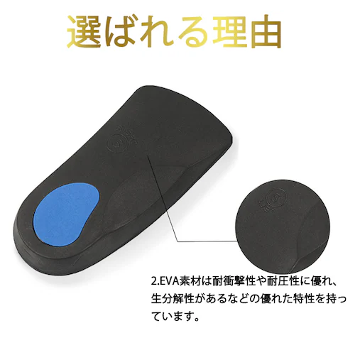 踵インソール L かかと ブルー 中敷 土踏まずサポーター 扁平足インソール アーチ 偏平足 足裏 足底腱膜炎 衝撃吸収 身長アップ スポーツ プロ スニーカー o脚矯正_4