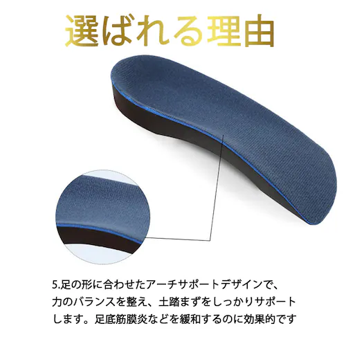 踵インソール L かかと ブルー 中敷 土踏まずサポーター 扁平足インソール アーチ 偏平足 足裏 足底腱膜炎 衝撃吸収 身長アップ スポーツ プロ スニーカー o脚矯正_7