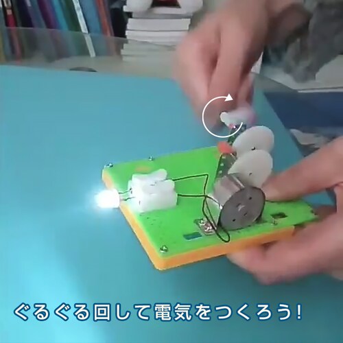 HLbg d 񂵔d@  蓮 R ċx ~x w }H DIY  gݗĊȒP  Ȋw   q v[g mߋ_1