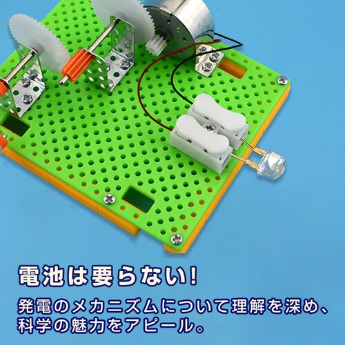 HLbg d 񂵔d@  蓮 R ċx ~x w }H DIY  gݗĊȒP  Ȋw   q v[g mߋ_3