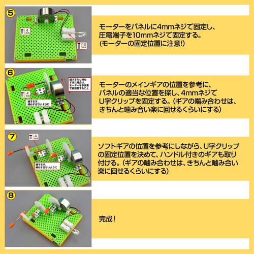 HLbg d 񂵔d@  蓮 R ċx ~x w }H DIY  gݗĊȒP  Ȋw   q v[g mߋ_9