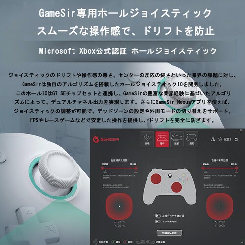 GameSir G7 SE Q[Rg[[ Q[pbh Lڑ MicrosoftF؍ς Xbox Windows Ή htg 둀h~bN U[^[ AvŒ_5