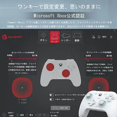 GameSir G7 SE Q[Rg[[ Q[pbh Lڑ MicrosoftF؍ς Xbox Windows Ή htg 둀h~bN U[^[ AvŒ_12
