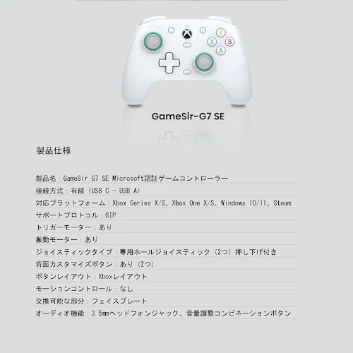 GameSir G7 SE Q[Rg[[ Q[pbh Lڑ MicrosoftF؍ς Xbox Windows Ή htg 둀h~bN U[^[ AvŒ_14