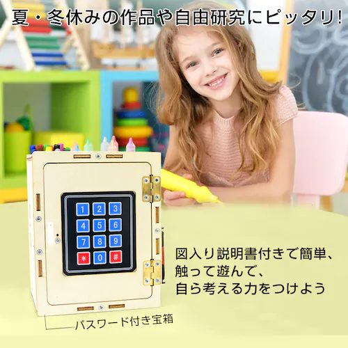 qp pX[ht gLbg Δ  閧 ~jbJ[  [{bNX H   v[g mߋ ċx_2