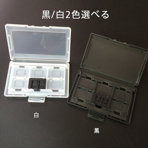 SWITCHカード用収納ケース 24枚任天堂SWITCHカード入れられる 半透明収納ボックス 中身が分かる 任天堂スイッチ 衝撃吸収 ゲームカード整理 保管_6
