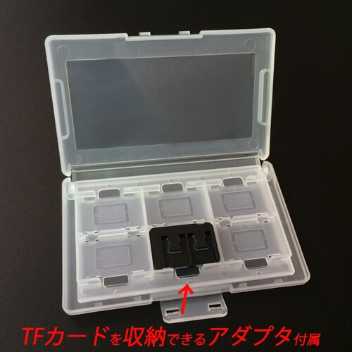 SWITCHカード用収納ケース 24枚任天堂SWITCHカード入れられる 半透明収納ボックス 中身が分かる 任天堂スイッチ 衝撃吸収 ゲームカード整理 保管_7