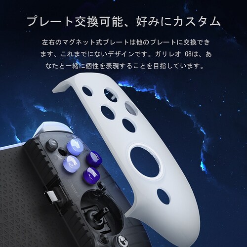GameSir G8 Galileo X}z Q[Rg[[ Q[pbh x Type-Cڑ iPhone15 AndroidΉ pXX[[d {^JX^ CzWbN_2
