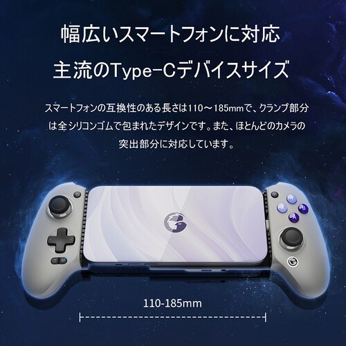 GameSir G8 Galileo X}z Q[Rg[[ Q[pbh x Type-Cڑ iPhone15 AndroidΉ pXX[[d {^JX^ CzWbN_8