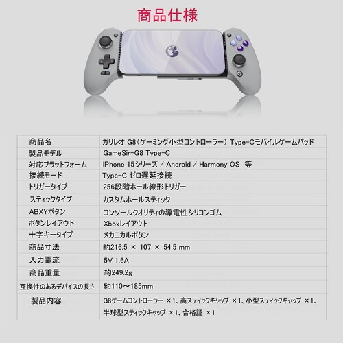 GameSir G8 Galileo X}z Q[Rg[[ Q[pbh x Type-Cڑ iPhone15 AndroidΉ pXX[[d {^JX^ CzWbN_19