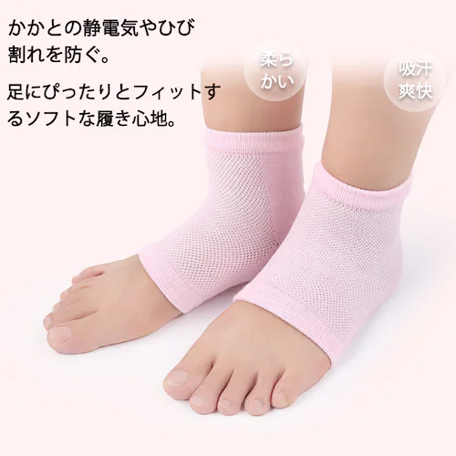 ƃ\bNX ێ C 1 PA WF  qrh~ ƃNbV pPA ƒɂ݊ɘa ƃT|[^[ ۉ 邨  ΍ jp_1