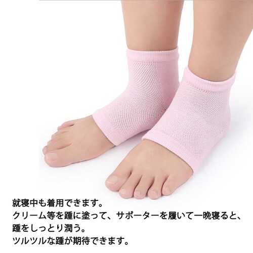 ƃ\bNX ێ C 1 PA WF  qrh~ ƃNbV pPA ƒɂ݊ɘa ƃT|[^[ ۉ 邨  ΍ jp_9