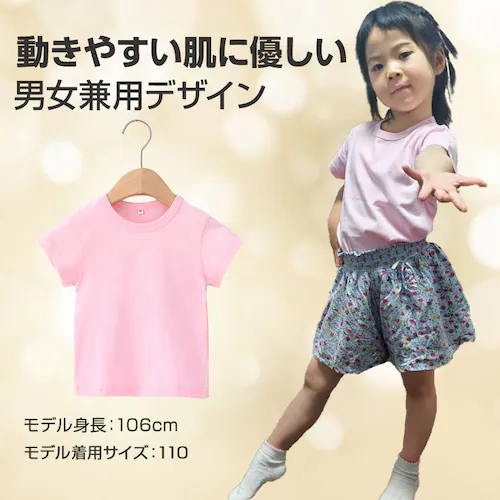  TVc 100 n WjA fB[X Y jp 160 170 180 Rbg z w Z l i JWA gbvX 􂢑ւ T_2