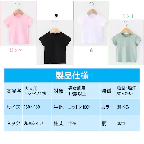  TVc 100 n WjA fB[X Y jp 160 170 180 Rbg z w Z l i JWA gbvX 􂢑ւ T_8