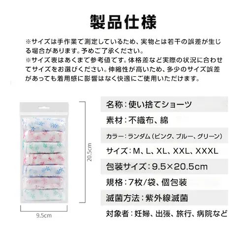 ĝăpc L 7   sp  y ߕtȂ ŋۏ y[p[V[c sDz fB[X  DP Y o a@ @  ЊQp_1