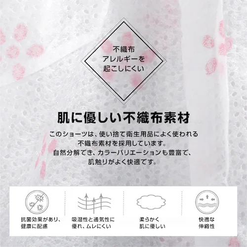 ĝăpc L 7   sp  y ߕtȂ ŋۏ y[p[V[c sDz fB[X  DP Y o a@ @  ЊQp_7