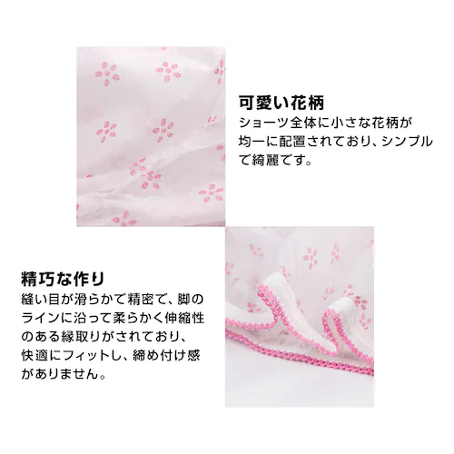 ĝăpc L 7   sp  y ߕtȂ ŋۏ y[p[V[c sDz fB[X  DP Y o a@ @  ЊQp_13