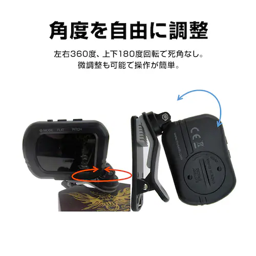 クリップチューナー ギターチューナー クリップ式 楽器 バイオリン チューニング アコギ ベース ウクレレ 弦楽器 調律 振動センサー LCDディスプレイ表示 軽量_3
