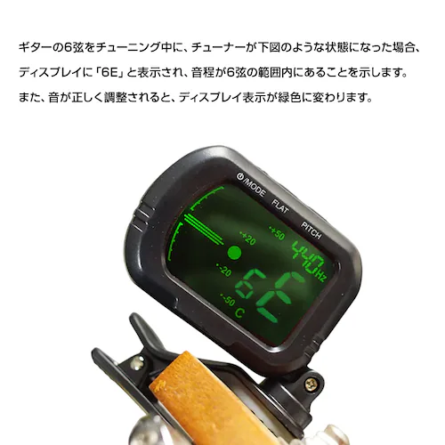 クリップチューナー ギターチューナー クリップ式 楽器 バイオリン チューニング アコギ ベース ウクレレ 弦楽器 調律 振動センサー LCDディスプレイ表示 軽量_9