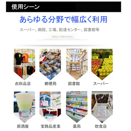 ラベルシール 8面 A4サイズ 50枚 400片 直角 余白無し ツヤ消し 強粘着タイプ インクジェット レーザープリンター両方対応 インク付きやすい 用紙 OA用品_8