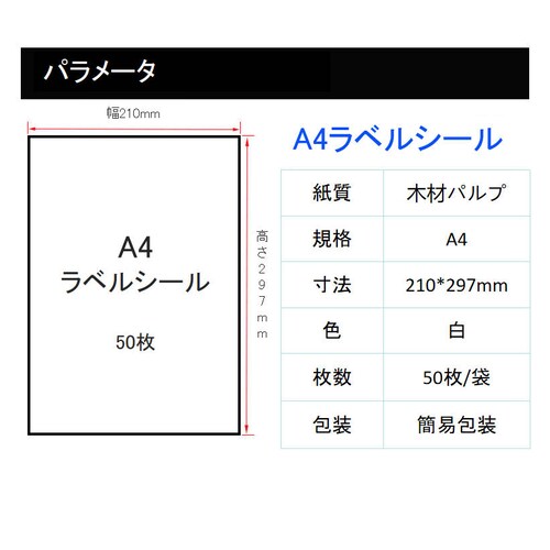 ラベルシール 8面 A4サイズ 50枚 400片 直角 余白無し ツヤ消し 強粘着タイプ インクジェット レーザープリンター両方対応 インク付きやすい 用紙 OA用品_9