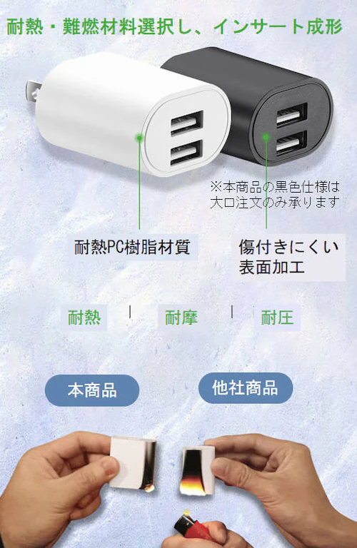 AC充電アダプター2A USB2ポート PES認証 USB充電器 iPhone 充電Type-C 急速 同時 充電 アップル アンドロイド andoroid スマホ ipadチャージャポイント消化_4