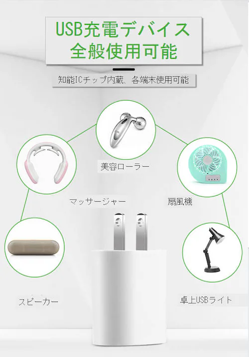 AC充電アダプター2A USB2ポート PES認証 USB充電器 iPhone 充電Type-C 急速 同時 充電 アップル アンドロイド andoroid スマホ ipadチャージャポイント消化_8