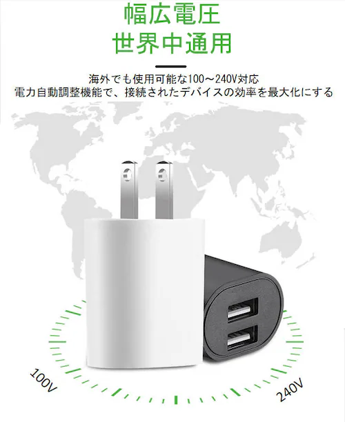 AC充電アダプター2A USB2ポート PES認証 USB充電器 iPhone 充電Type-C 急速 同時 充電 アップル アンドロイド andoroid スマホ ipadチャージャポイント消化_9
