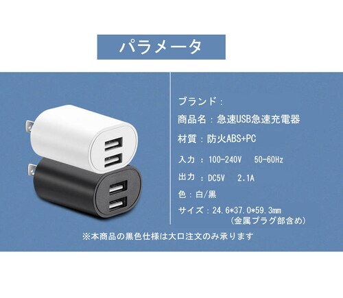 AC充電アダプター2A USB2ポート PES認証 USB充電器 iPhone 充電Type-C 急速 同時 充電 アップル アンドロイド andoroid スマホ ipadチャージャポイント消化_10
