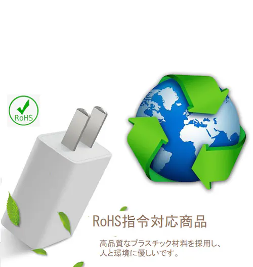 USB AC充電アダプター1A or 2A PES認証 USB充電器 iPhone 充電器Type-C 急速 充電 アップル アンドロイド andoroid スマホ ipadチャージャポイント消化_3