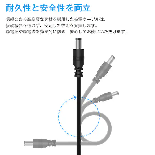 USB DC 11in1 変換ケーブル 1m 電源 充電 DCプラグ サイズ変換 Type-C miniUSB microUSB 対応 ジャック アダプタ コード 交換用 家電 PC スピーカー 防犯_5