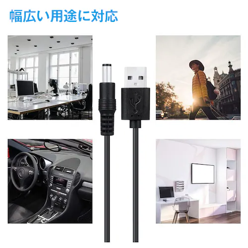 USB DC 11in1 変換ケーブル 1m 電源 充電 DCプラグ サイズ変換 Type-C miniUSB microUSB 対応 ジャック アダプタ コード 交換用 家電 PC スピーカー 防犯_8