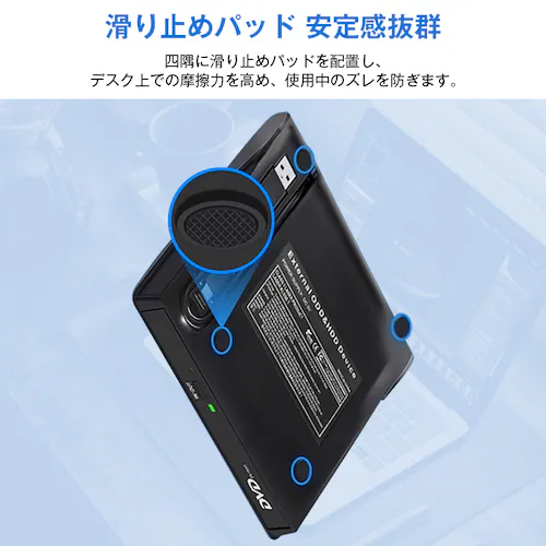 外付けDVDドライブ CDドライブ パソコン USB DVDドライブ 高速 書き込み可能 ドライバー不要 光学ドライブ USB3.0 Type-C 軽量 静音 PC Mac Windows Linux_11