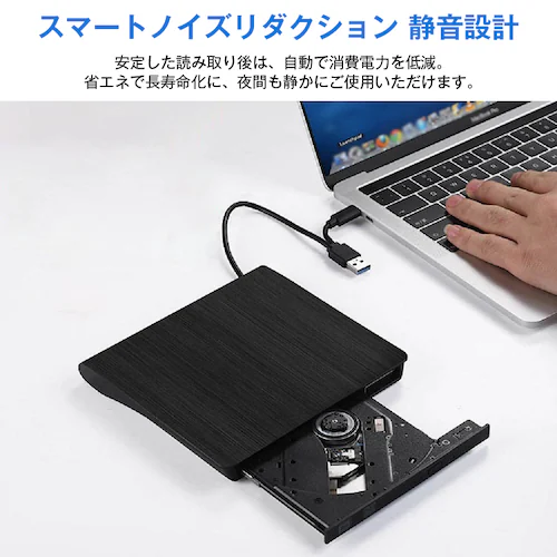 外付けDVDドライブ CDドライブ パソコン USB DVDドライブ 高速 書き込み可能 ドライバー不要 光学ドライブ USB3.0 Type-C 軽量 静音 PC Mac Windows Linux_12