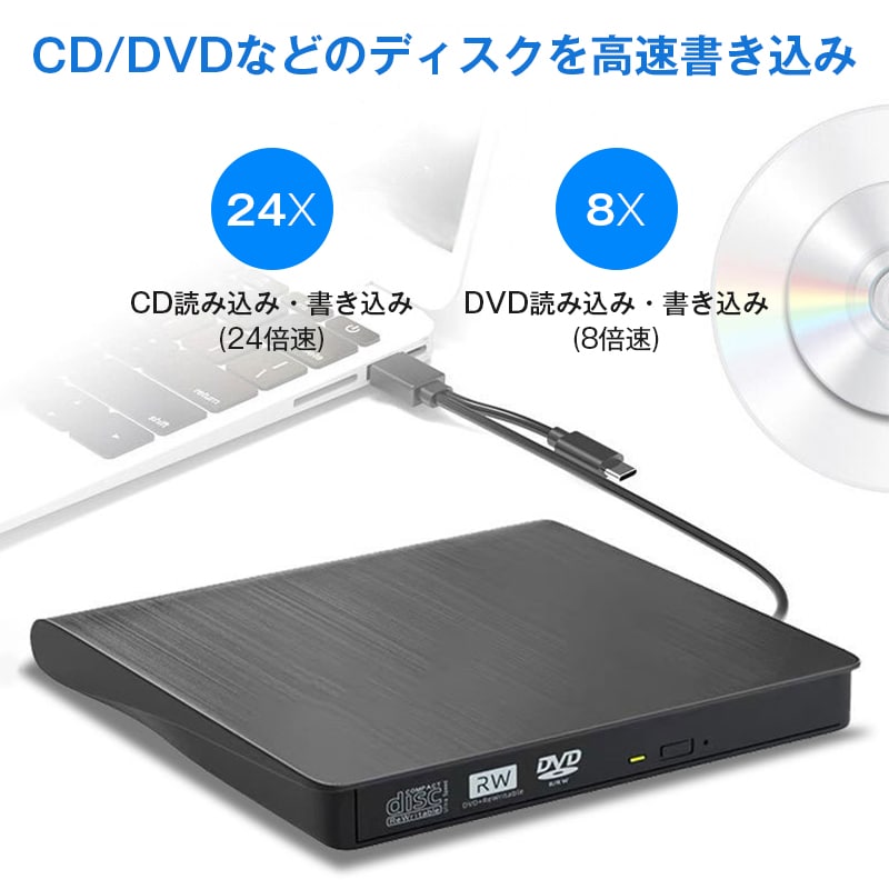 Windows Pro 10☆驚早使用！DVDドライブ付☆第5世代☆ DVDドライブ 外付け 再生・編集・書き込みソフト一式 PowerDVD+