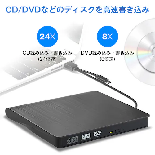 外付けDVDドライブ CDドライブ パソコン USB DVDドライブ 高速 書き込み可能 ドライバー不要 光学ドライブ USB3.0 Type-C 軽量 静音 PC Mac Windows Linux_14