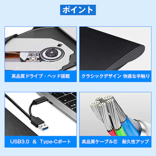 外付けDVDドライブ CDドライブ パソコン USB DVDドライブ 高速 書き込み可能 ドライバー不要 光学ドライブ USB3.0 Type-C 軽量 静音 PC Mac Windows Linux_17