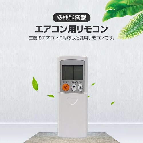 GAR R OH SV[Y MITSUBISHI mitsubishi OHd@ Ή  ݊ pi ݊ \R XyAR ւ R _1