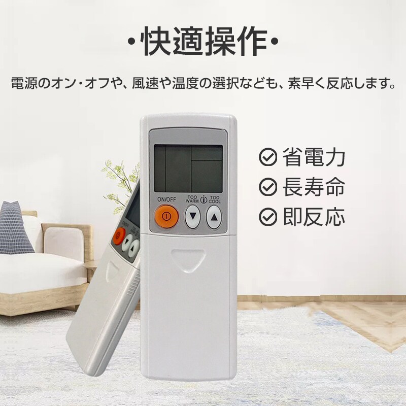 エアコン リモコン 三菱 全シリーズ MITSUBISHI mitsubishi 三菱電機