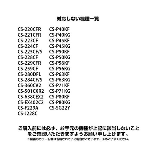 Panasonic GARp R ݊ ėp ݒsv pi\jbN Eolia GIA imC[X Ή ւ Rg[[ p \  Vi_10