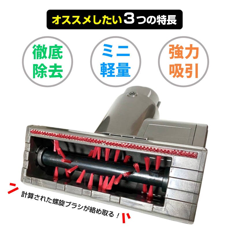 ダイソン 布団掃除  アタッチメント付き Dysonダイソン ハンディノズルクリーナー 4点セット（互換品）布団