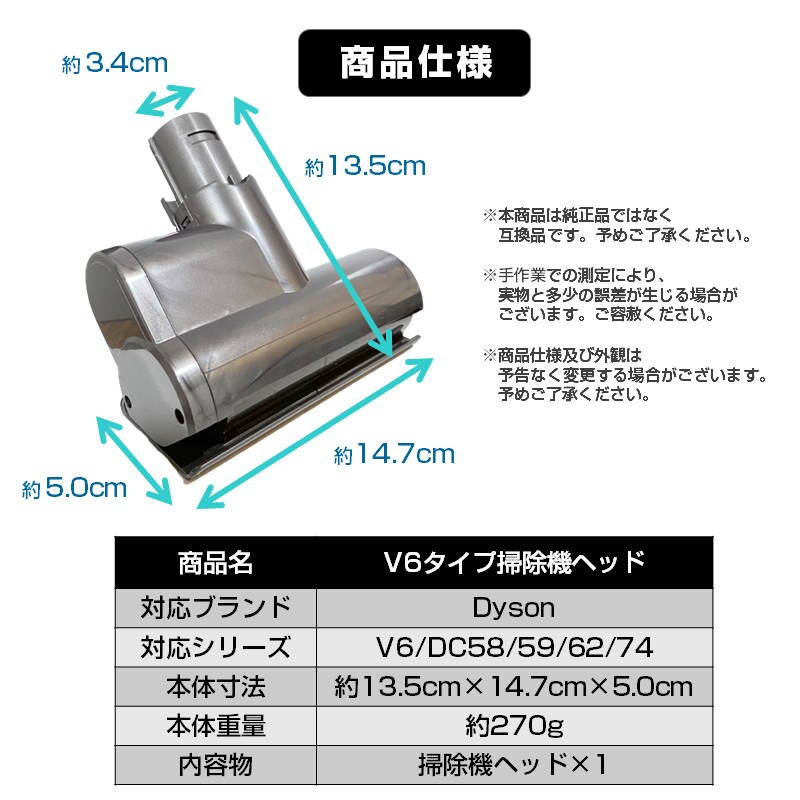 布団掃除機ヘッド V6 ダイソン掃除機ヘッド Dyson V6 V7 V8 V10 互換