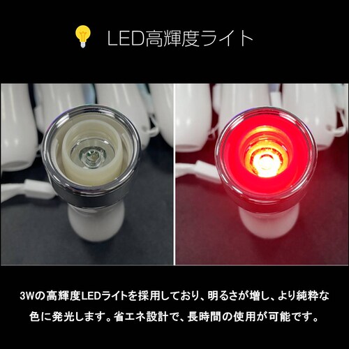 yCg 4{Zbg 15F LED dr y Xgbvt 邢 Lu TCE RT[g Cu tFX p[eB[ t@~  I^ ObY_10