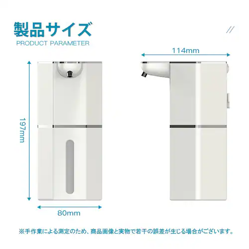 ソープディスペンサー ブラック 泡タイプ 自動 泡 液体 2種選べる 充電式 IPX5 大容量360ml 吐出4段階 ハンドソープ 洗剤 手洗い 洗面所 キッチン 玄関 オフィス 卓上 壁付け 2WA_4