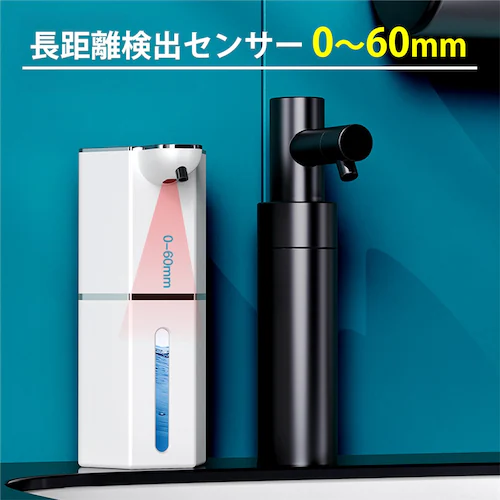 ソープディスペンサー ブラック 泡タイプ 自動 泡 液体 2種選べる 充電式 IPX5 大容量360ml 吐出4段階 ハンドソープ 洗剤 手洗い 洗面所 キッチン 玄関 オフィス 卓上 壁付け 2WA_13