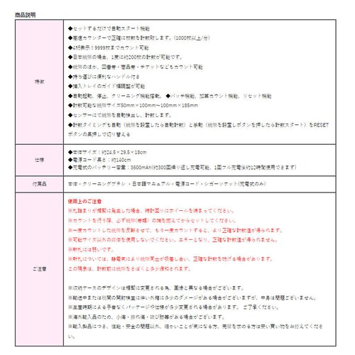 [d}l[JE^[  Bill Counter LCDfBXv[ {ꑀpl / {\L v@ JE^[ DJE^[ LbVJE^[_13